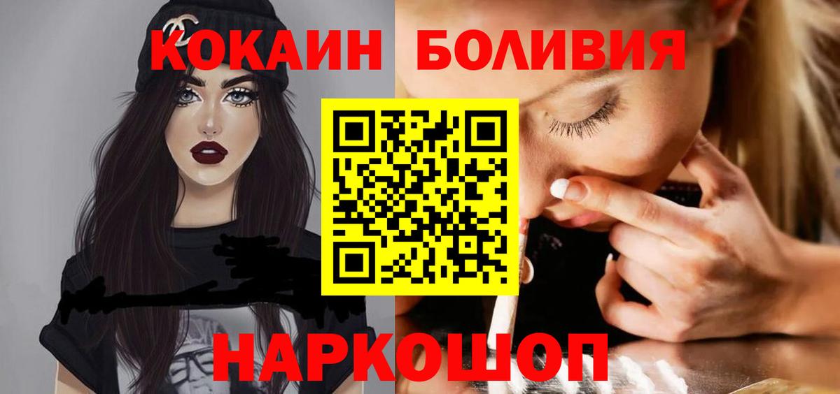КОКАИН 98% Кунгур