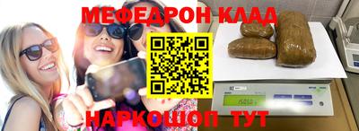 амф Чебаркуль