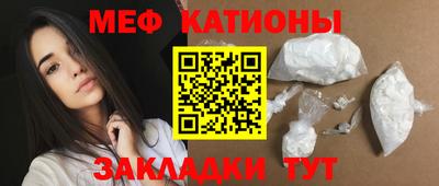 амф Чебаркуль