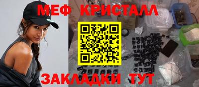spice Чапаевск