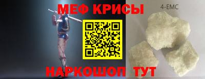 spice Чапаевск