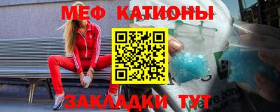 мет Чебоксары