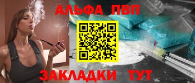 амф Чебаркуль