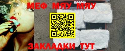 spice Чапаевск