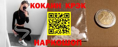 spice Чапаевск