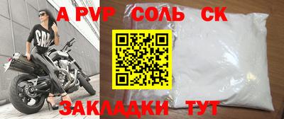 амф Чебаркуль