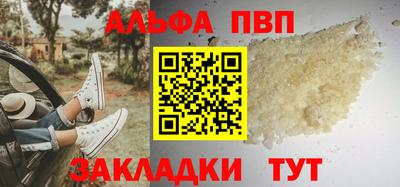 мет Чебоксары