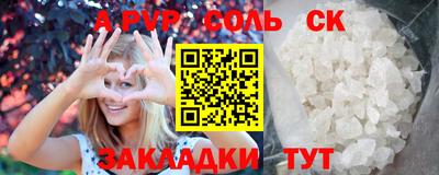 амф Чебаркуль