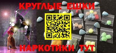 амф Чебаркуль