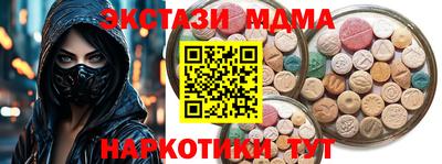 spice Чапаевск