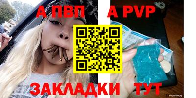 spice Чапаевск
