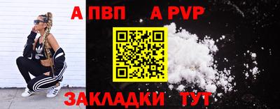 spice Чапаевск
