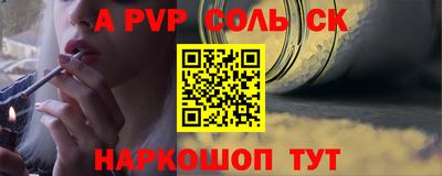 амф Чебаркуль