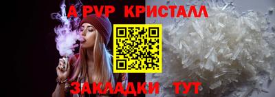 амф Чебаркуль