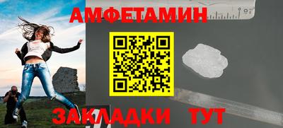 мет Чебоксары