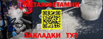 spice Чапаевск