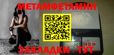 spice Чапаевск