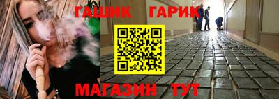 spice Чапаевск