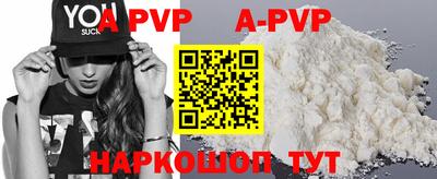 мет Чебоксары