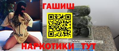 spice Чапаевск