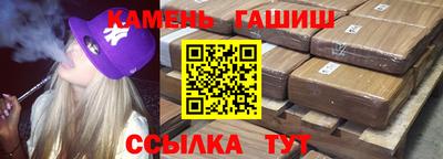 spice Чапаевск