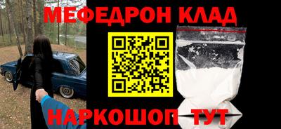 мет Чебоксары