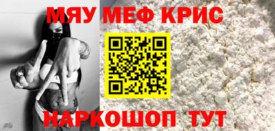 амф Чебаркуль