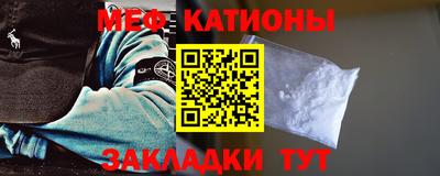 амф Чебаркуль