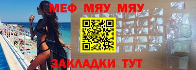 мет Чебоксары