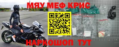 мет Чебоксары