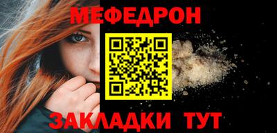 мет Чебоксары