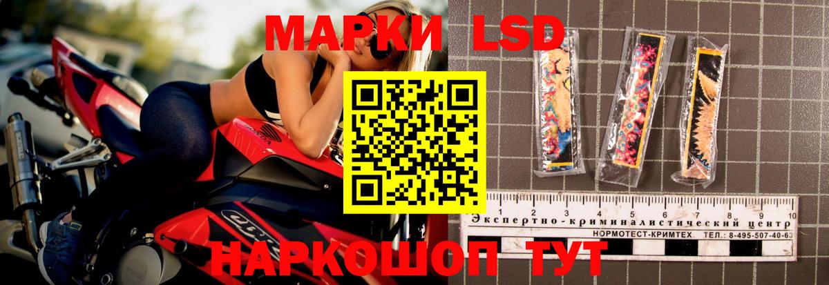 Лсд 25 экстази кислота  ЛСД экстази ecstasy  Кунгур  Вход с VPN 