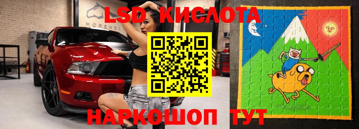 ЛСД экстази ecstasy Кунгур