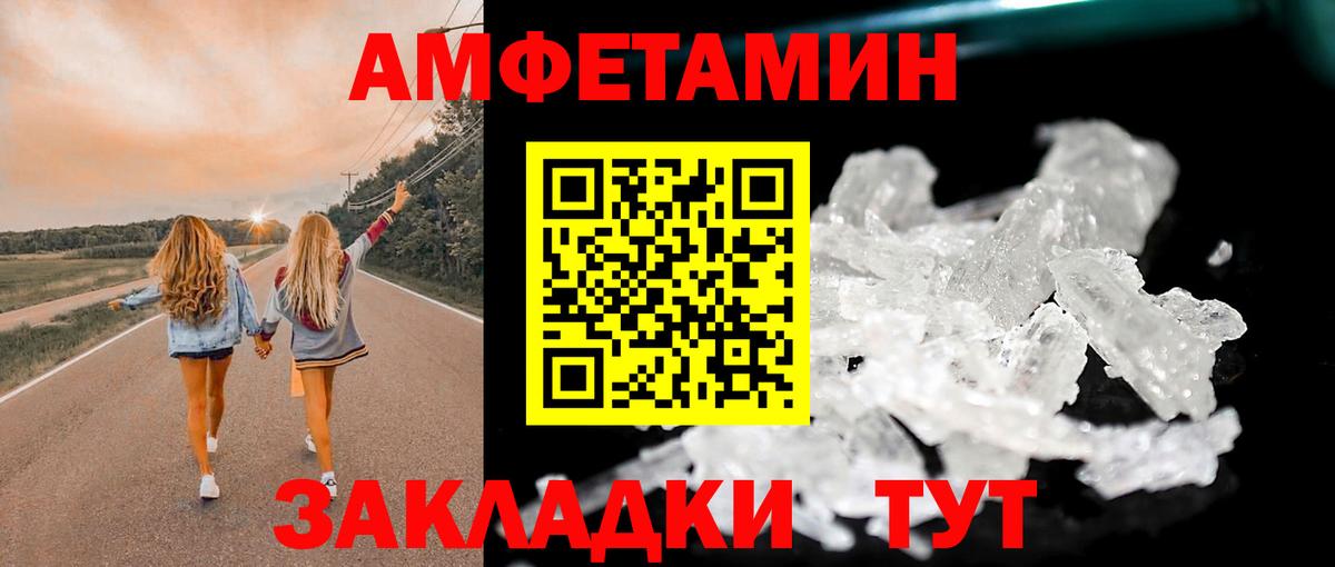 Метамфетамин пудра  Вход с VPN  Метамфетамин пудра  МЕТАМФЕТАМИН  Кунгур 